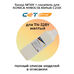 Купить Тонер NF10Y + носитель для KONICA MINOLTA Bizhub C250i для TN-328Y CET желтый CET toners Тонер NF10Y + носитель для KONICA MINOLTA Bizhub C250i для TN-328Y CET желтый фото