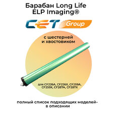 Барабан для CF226A/X, CF259A/X, CF287A/X Long Life (ELP Imaging®)