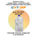 Купить Готовая смесь тонер NF6Y + носитель для KONICA MINOLTA Bizhub C224e, C224 (CET) 527 г желтый CET toners Готовая смесь тонер NF6Y + носитель для KONICA MINOLTA Bizhub C224e, C224 (CET) 527 г желтый фото