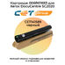 Картридж 006R01693 для Xerox DocuCentre SC2020 CET141589 черный фото