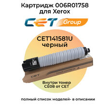 Картридж 006R01758 для Xerox AltaLink C8145, C8155 CET (тонер CE08) черный
