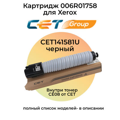 Картридж 006R01758 для Xerox AltaLink C8145, C8155 CET (тонер CE08) черный фото