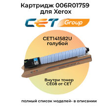 Картридж 006R01759 для Xerox AltaLink C8145, C8155 CET (тонер CE08) голубой Картридж 006R01759 для Xerox AltaLink C8145, C8155 CET (тонер CE08) голубой