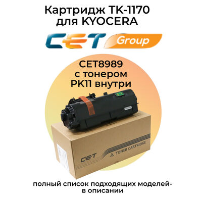 Картридж TK-1170 для KYOCERA Ecosys M2040dn, M2540dn, M2640idw CET