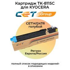 Картридж TK-8115C для KYOCERA ECOSYS M8124cidn (тонер PK231) CET голубой