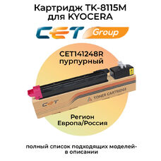 Картридж TK-8115M для KYOCERA ECOSYS M8124cidn (тонер PK231) CET пурпурный