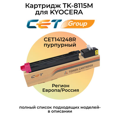 Картридж TK-8115M для KYOCERA ECOSYS M8124cidn (тонер PK231) CET пурпурный Картридж TK-8115M для KYOCERA ECOSYS M8124cidn (тонер PK231) CET пурпурный