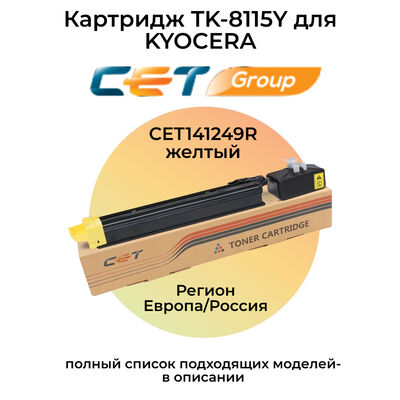 Картридж TK-8115Y для KYOCERA ECOSYS M8124cidn (тонер PK231) CET желтый Картридж TK-8115Y для KYOCERA ECOSYS M8124cidn (тонер PK231) CET желтый