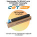 Купить Картридж TK-8345C для KYOCERA TASKalfa 2553ci, 2552ci CET141418R голубой CET cartridges Картридж TK-8345C для KYOCERA TASKalfa 2553ci, 2552ci CET141418R голубой фото