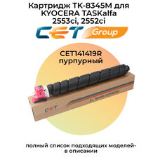 Картридж TK-8345M для KYOCERA TASKalfa 2553ci, 2552ci CET141419R пурпурный