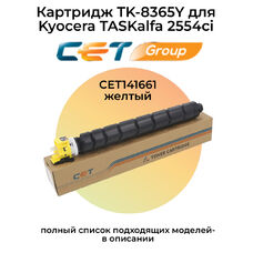 Картридж TK-8365Y для Kyocera TASKalfa 2554ci CET желтый