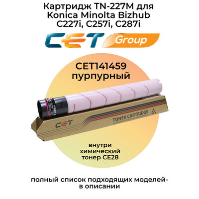 Картридж TN-227M для Konica Minolta Bizhub C227, C257i, C287 CET пурпурный