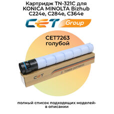 Картридж TN-321C для Konica Minolta Bizhub C224e, C224, C284, C364 CET голубой