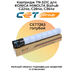 Купить Картридж TN-321C для Konica Minolta Bizhub C224e, C224, C284, C364 CET голубой CET cartridges Картридж TN-321C для Konica Minolta Bizhub C224e, C224, C284, C364 CET голубой фото
