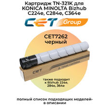 Картридж TN-321K для Konica Minolta Bizhub C224e, C224, 224e, C284, C284e, 224, C364 CET черный Картридж TN-321K для Konica Minolta Bizhub C224e, C224, 224e, C284, C284e, 224, C364 CET черный