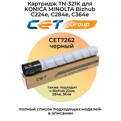 Картридж TN-321K для Konica Minolta Bizhub C224e, C224, 224e, C284, C284e, 224, C364 CET черный фото