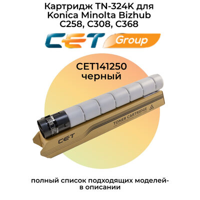 Картридж TN-324K для Konica Minolta Bizhub C258, C308, C368 A8DA150 CET черный