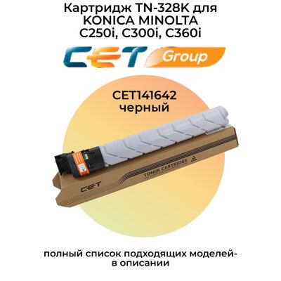 Картридж TN-328K для KONICA MINOLTA Bizhub C250i, C300i, C360i CET141642 черный Картридж TN-328K для KONICA MINOLTA Bizhub C250i, C300i, C360i CET141642 черный