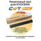 Резиновый вал для KYOCERA Ecosys M3145dn, M6230cidn, M3645dn, Fs-4200DN, Fs-4100DN (Foam type)