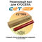 Резиновый вал для Kyocera Ecosys M3145dn, P3260dn, M3645dn, M3655idn CET