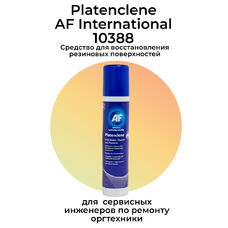 Средство для восстановления резиновых поверхностей Platenclene KATUN 10388 100 мл