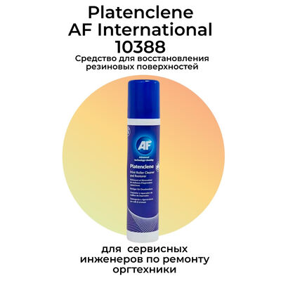Средство для восстановления резиновых поверхностей Platenclene KATUN 10388 100 мл фото