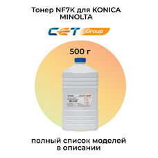 Тонер NF7K для KONICA MINOLTA Bizhub C224e, C224, 224E, C458, C654, 284 CET 500 г черный
