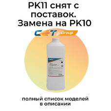 Тонер PK11 для KYOCERA Ecosys M2040dn, M2235dn, M2135dn CET8857B-1000 1 кг