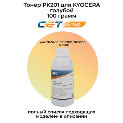 Тонер PK201 для KYOCERA  ECOSYS P6030cdn, M6026cdn CET 100 г голубой фото