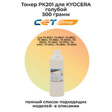 Тонер PK201 для KYOCERA  ECOSYS P6030cdn, M6026cdn CET 500 г голубой