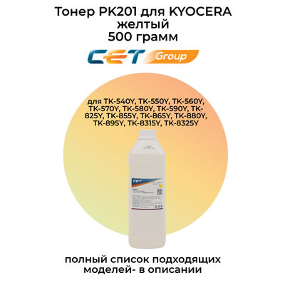 Тонер PK201 для KYOCERA  ECOSYS P6030cdn, M6026cdn CET 500 г желтый фото