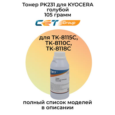 Тонер PK231 для KYOCERA Ecosys M8124cidn, M8130cidn для TK-8115C (CET) 105 г голубой