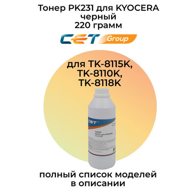 Тонер PK231 для KYOCERA Ecosys M8124cidn, M8130cidn для TK-8115K (CET) 220 г черный фото