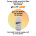 Тонер PK231 для KYOCERA Ecosys M8124cidn, M8130cidn для TK-8115M (CET) 105 г пурпурный фото