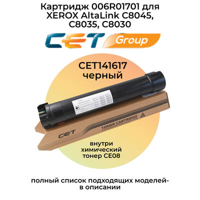 Картридж 006R01701 для XEROX AltaLink C8045, C8035, C8030 CET черный фото