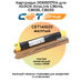 Купить Картридж 006R01704 для XEROX AltaLink C8045, C8035, C8030 CET желтый CET cartridges Картридж 006R01704 для XEROX AltaLink C8045, C8035, C8030 CET желтый фото