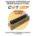 Купить Картридж 006R01829 для XEROX VersaLink C7120 CET голубой CET cartridges Картридж 006R01829 для XEROX VersaLink C7120 CET голубой фото