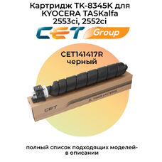 Картридж TK-8345K для KYOCERA TASKalfa 2553ci, 2552ci CET141417R черный