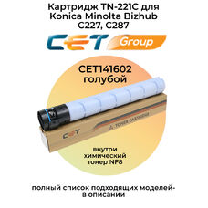 Картридж TN-221C для Konica Minolta Bizhub C227, C287 CET (тонер NF8) голубой Картридж TN-221C для Konica Minolta Bizhub C227, C287 CET (тонер NF8) голубой