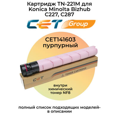 Картридж TN-221M для Konica Minolta Bizhub C227, C287 CET (тонер NF8) пурпурный Картридж TN-221M для Konica Minolta Bizhub C227, C287 CET (тонер NF8) пурпурный