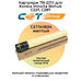 Купить Картридж TN-221Y для Konica Minolta Bizhub C227, C287 CET (тонер NF8) желтый CET cartridges Картридж TN-221Y для Konica Minolta Bizhub C227, C287 CET (тонер NF8) желтый фото