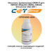 Купить Носитель (девелопер) CE08-D для XEROX AltaLink C8030, C8045, DocuColor 242 CET 450 г CET toners Носитель (девелопер) CE08-D для XEROX AltaLink C8030, C8045, DocuColor 242 CET 450 г фото