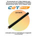 Купить Резиновый вал JC66-01663A для Samsung Xpress M4020nd, M4070fr, WorkCentre 3220, 3210, Phaser 3250 CET Резиновый вал JC66-01663A для Samsung Xpress M4020nd, M4070fr, WorkCentre 3220, 3210, Phaser 3250 фото
