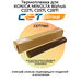 Купить Термопленка для KONICA MINOLTA Bizhub C227, C257i, C287, 308e, 458e, 368e CET Термопленка для KONICA MINOLTA Bizhub C227, C257i, C287, 308e, 458e, 368e фото