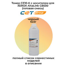 Тонер CE10-K(CPT)+носитель CE08-D для XEROX AltaLink C8030 622 г (CET) черный