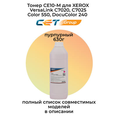 Тонер CE10-M для XEROX VersaLink C7020, C7025 (CET) 630 г пурпурный фото