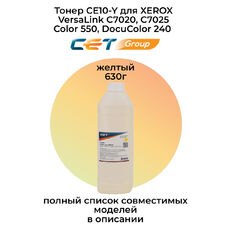 Тонер CE10-Y для XEROX VersaLink C7020, C7025 (CET) 630 г желтый