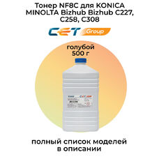 Тонер NF8C для KONICA MINOLTA Bizhub C227, C258, C308 CET 500 г голубой