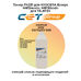 Тонер PK231 для KYOCERA Ecosys M8124cidn, M8130cidn для TK-8115Y (CET) 500 г желтый фото