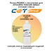 Купить Тонер PK250C + носитель PK250D для KYOCERA TASKalfa 5052ci 465г CET голубой CET cartridges Тонер PK250C + носитель PK250D для KYOCERA TASKalfa 5052ci 465г CET голубой фото